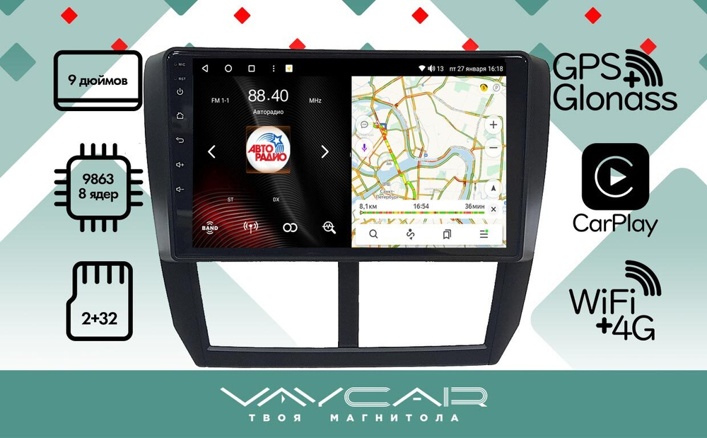 Магнитола для Subaru Forester 3 (SH) 2008-2013, Impreza GH, GE - Vaycar VA71-0062 на Android 13, 8-ядер, 2Гб-32Гб, 4G SIM-слот