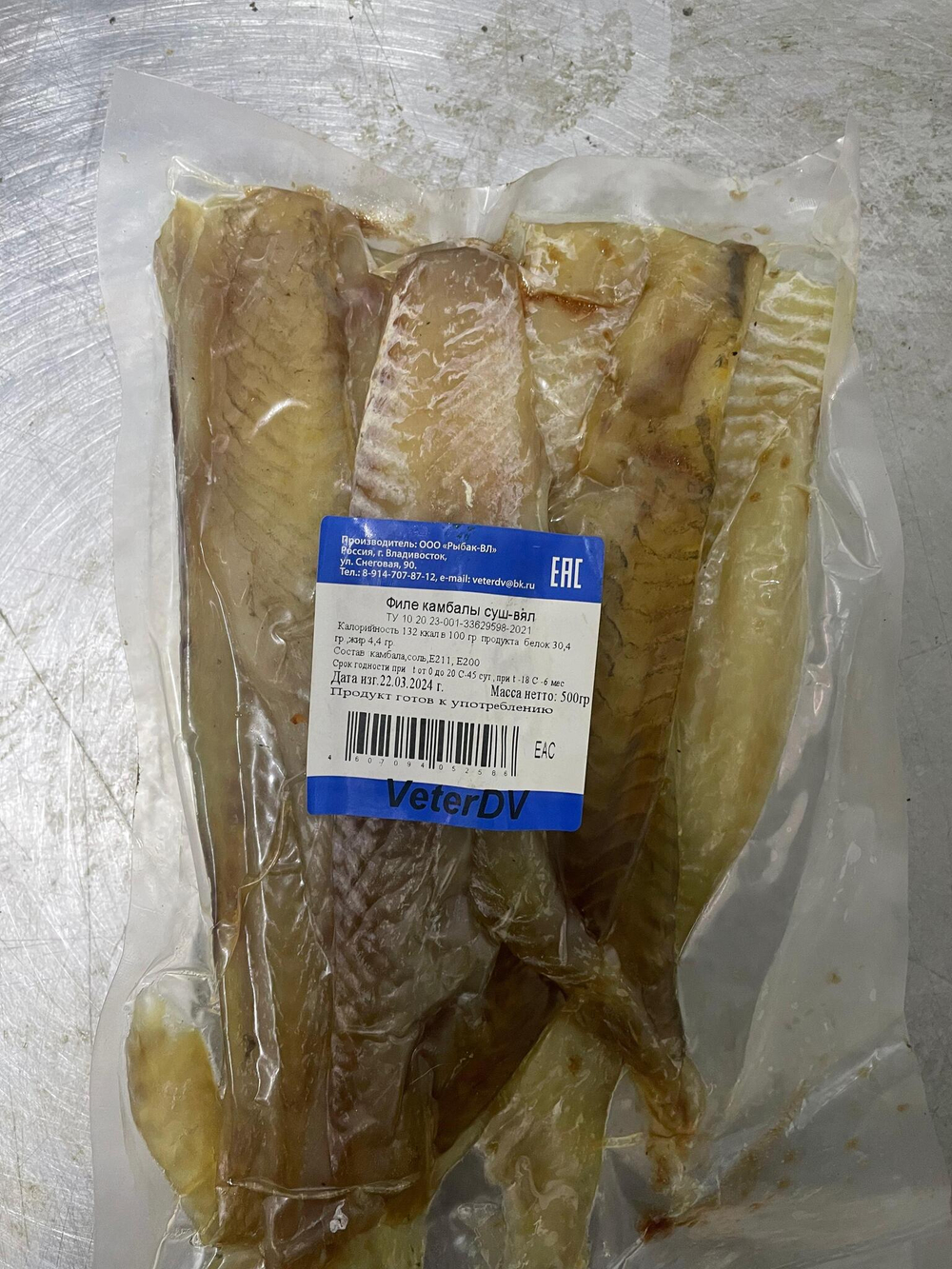 Камбала филе