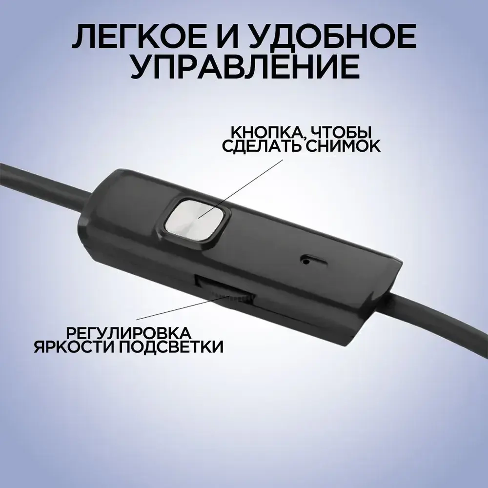 Эндоскоп для смартфона автомобильный водонепроницаемый, жесткий провод, 5,5 мм камера, видеокамера с подсветкой USB для смартфона Android, MAC, для PC,Type-C 2 метра