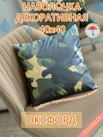 Наволочка 40х40 с рисунком водонепроницаемая