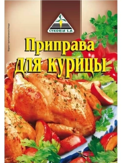 Приправа для курицы 40г х 5 шт