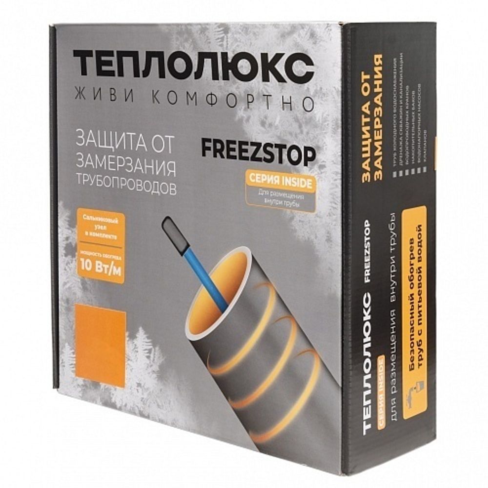 Секция нагревательная кабельная Freezstop Inside-10-2