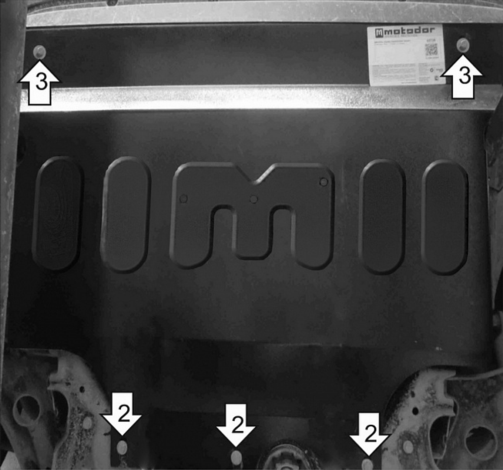 Защита картера двигателя, КПП (2 мм, сталь) для Volkswagen Tiguan, Skoda Kodiaq, Karoq, Taos Motodor.72739