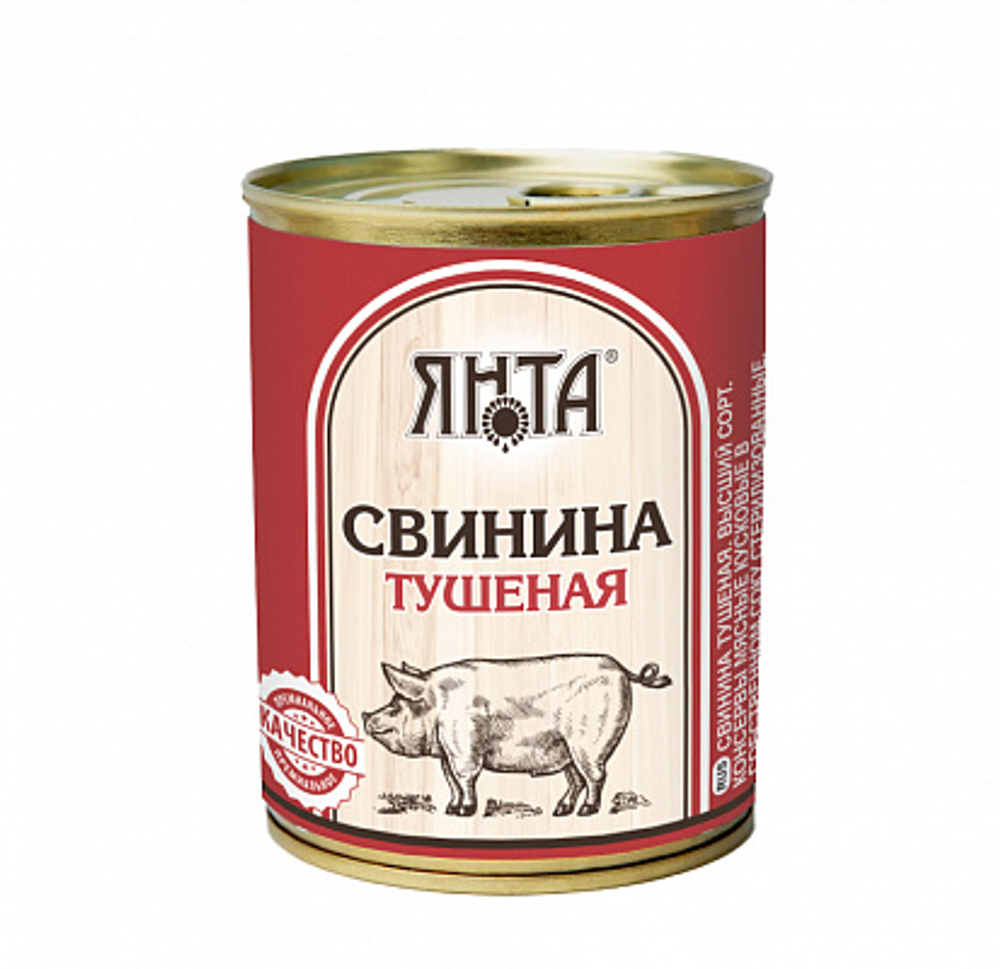 Свинина тушеная 338г