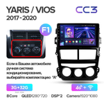 Teyes CC3 9" для Toyota Yaris, Vios 2017-2020