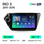 Teyes SPRO Plus 9"для KIA Rio 3 2011-2015