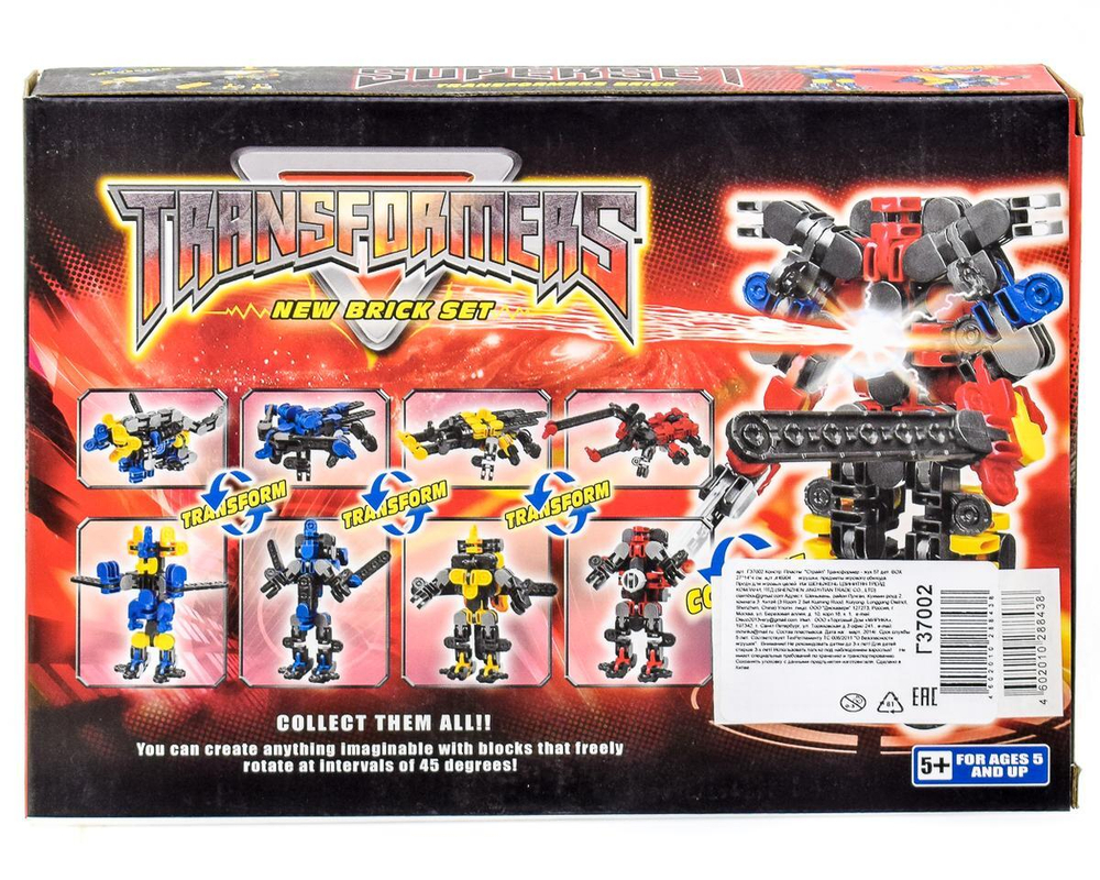 Конструктор "Страйп" Трансформер - жук 57 дет.27*14*4 см. арт JH6904