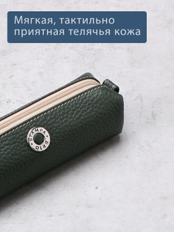 352 - Футляр для ключей Stampa Brio