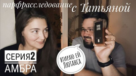Новинки парфюмерии на СЕНТЯБРЬ