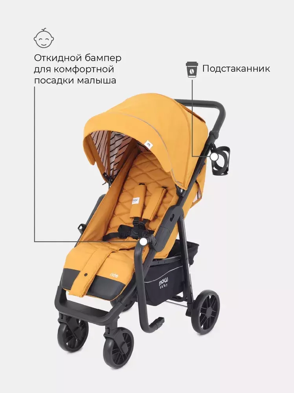 Коляска детская MOWBaby "RIDE" RA082 Ginger