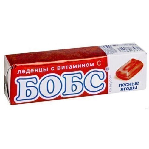 Леденцы «БОБС» со вкусом лесных ягод №10