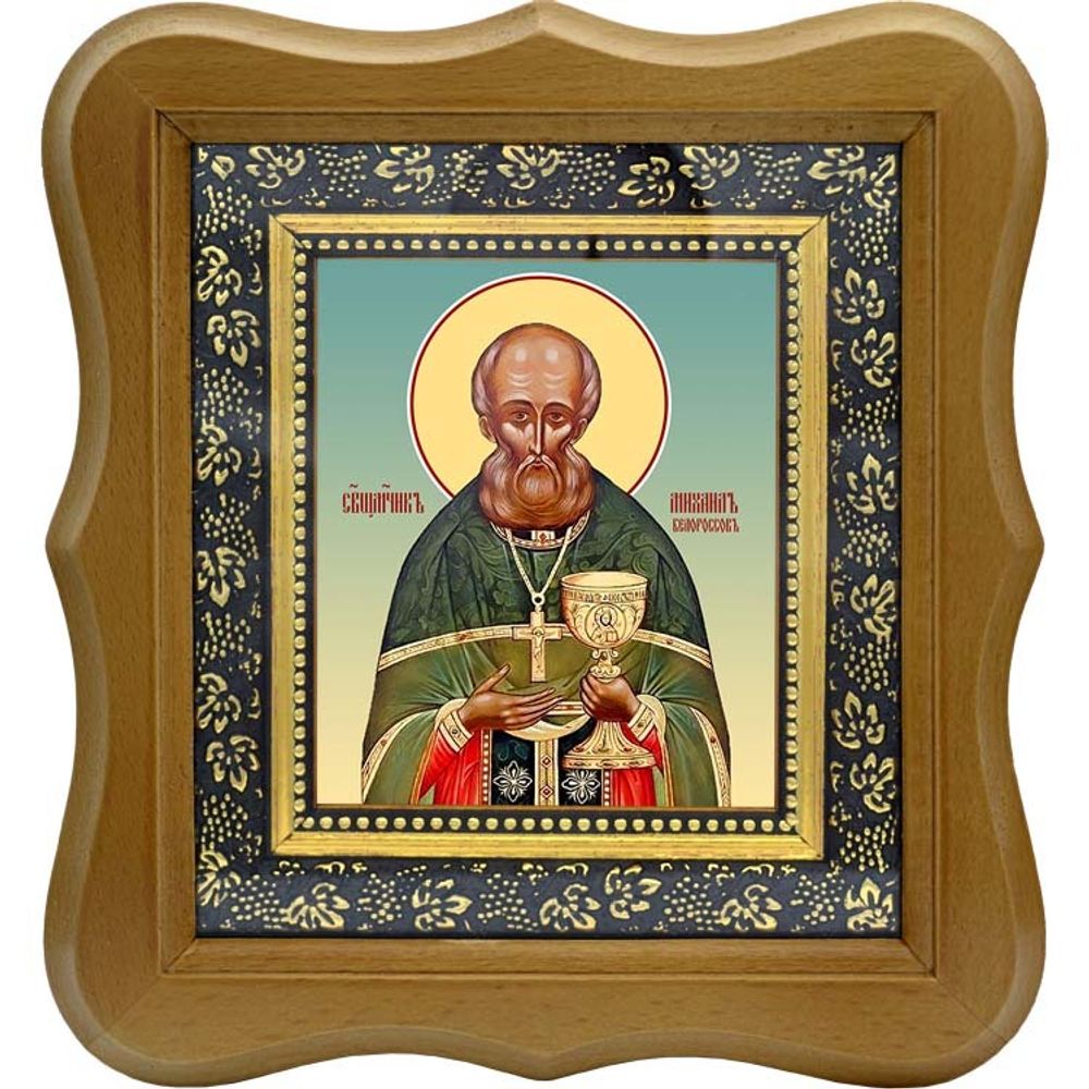 Михаил Белороссов священномученик, пресвитер. Икона на холсте.