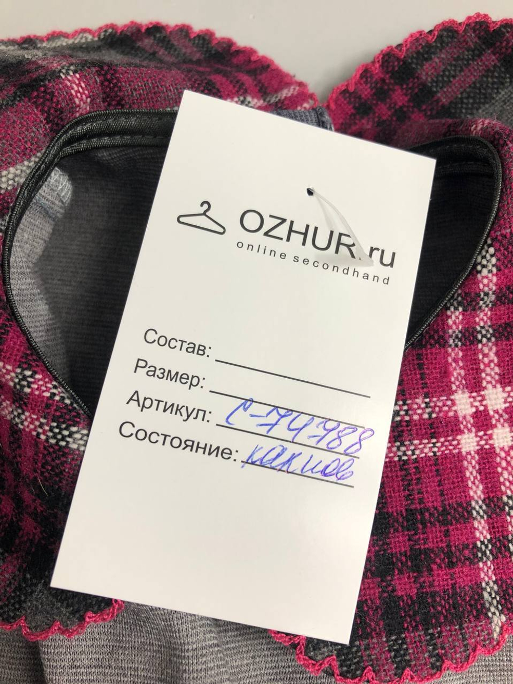 Платье Ewa Line с длинным рукавом на 7 лет