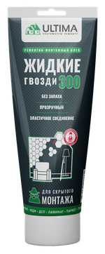 Жидкие гвозди ULTIMA 300 клей (акрил) прозрачный ремонтно-монтажный 250 г ТЮБИК арт.ADHES30030