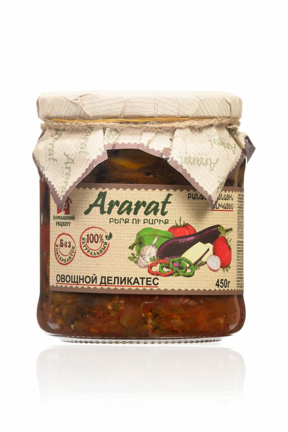 Овощной деликатес ARARAT