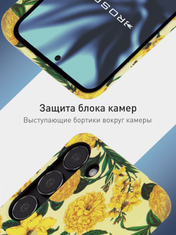 Чехол ROSCO для Samsung Galaxy S23 (арт.SS-S23-PRINTST-1 )