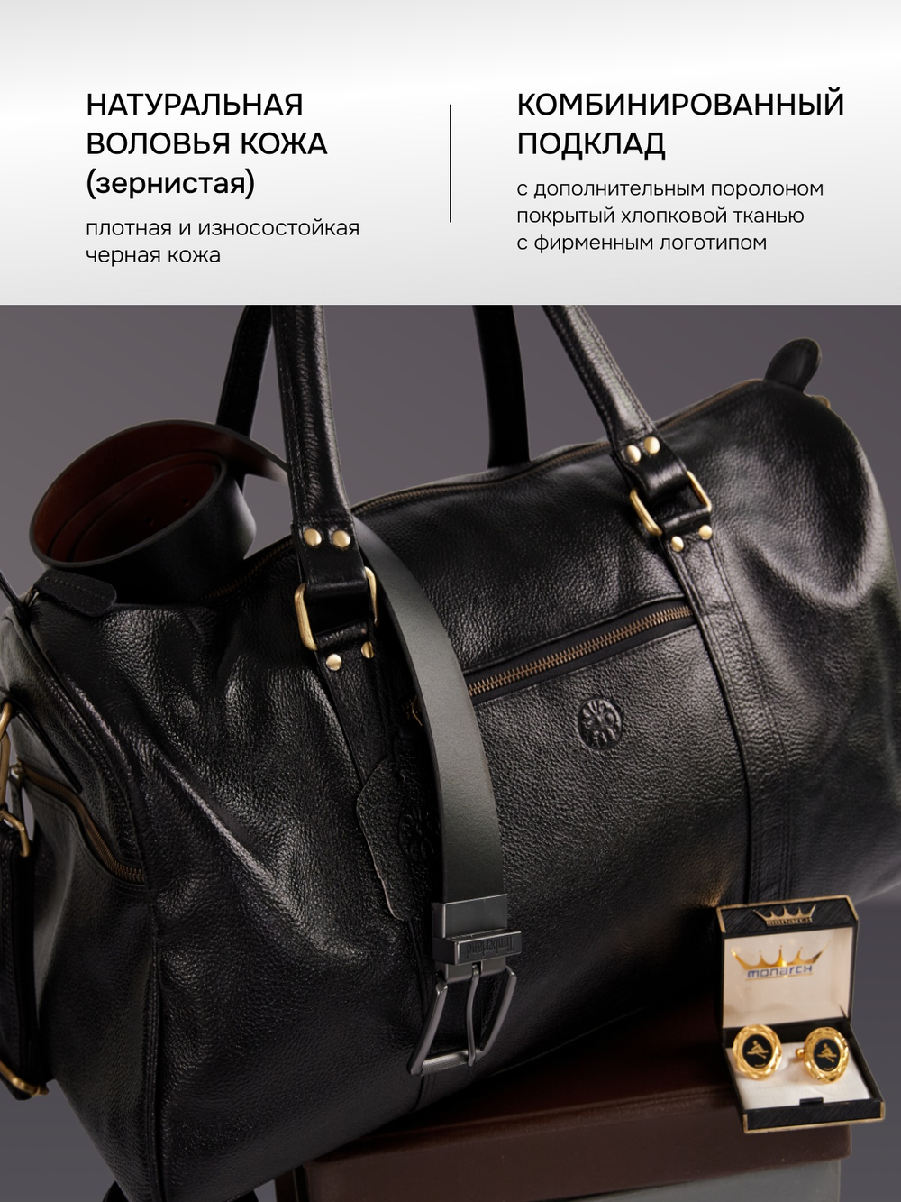 Дорожная кожаная сумка для спорта и путешествий