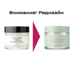 Гель витаминный I'm From Vitamin Tree Water Gel, 75 г