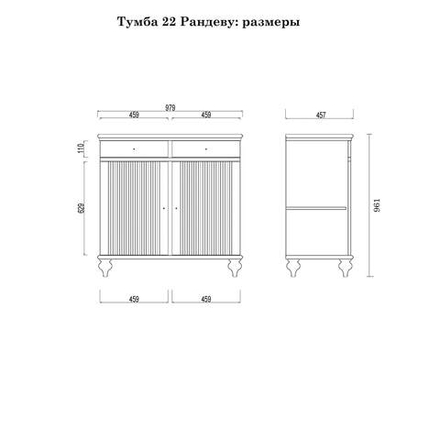 (2.0.1) Комод "Рандеву" 22 из массива сосны