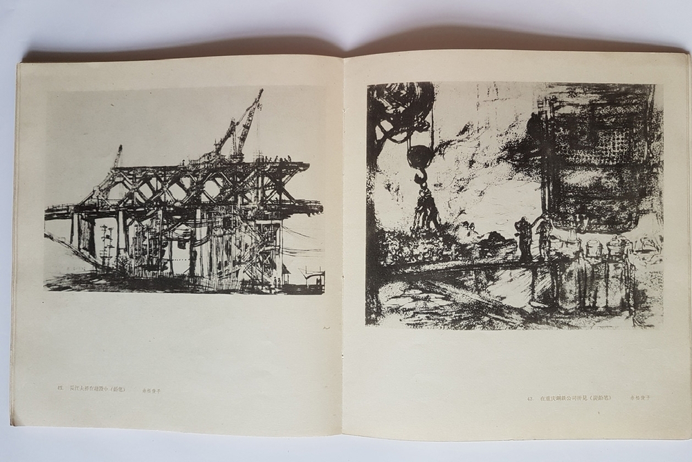 "Избранные труды японского художника, гравюры на дереве". Японский художник Акамацу  (Akamatsu Toshiko). 1959г. - антикварное издание