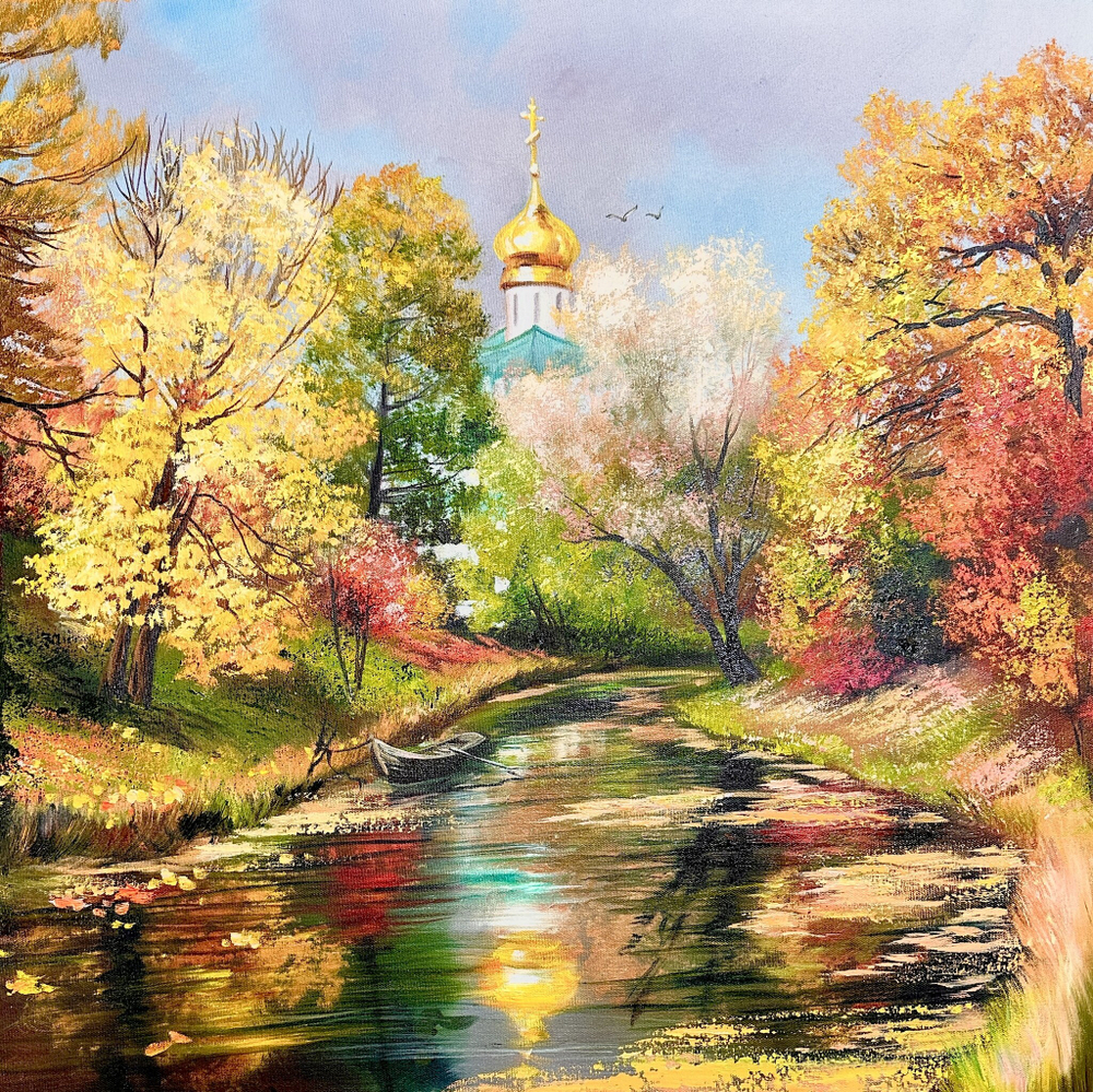 Осенняя прогулка
