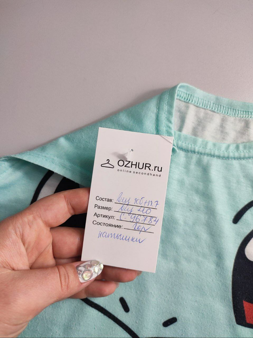 Топ с хлопком укороченный 40 размер