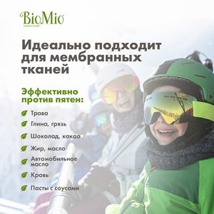 BioMio BIO-SENSITIVE жидкое средство для деликатных тканей, 1000 мл Refill