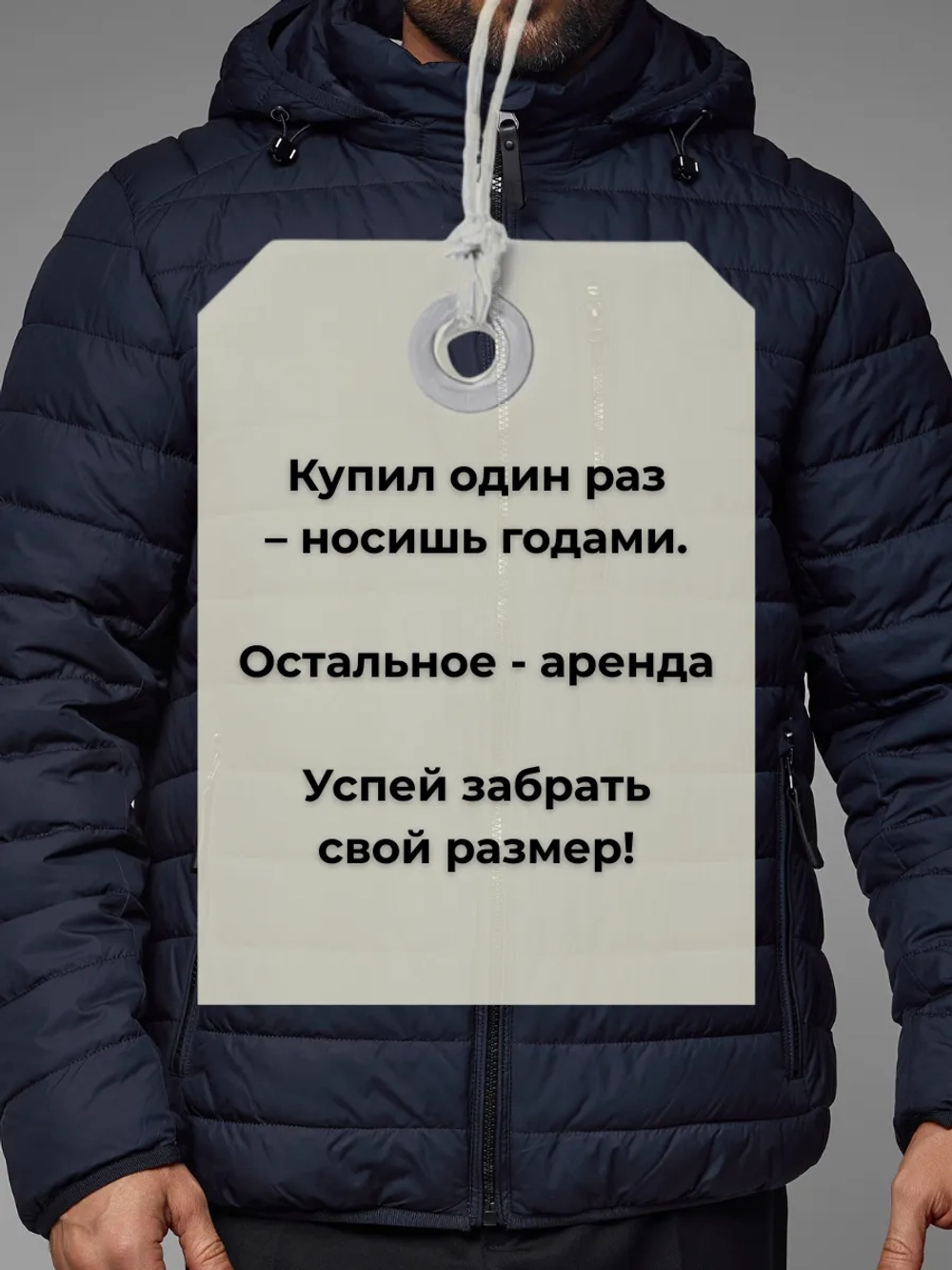 Куртка демисезонная с капюшоном