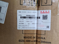 Проводка мотор. отсека Chery Tiggo 7 Pro Max 22-нв