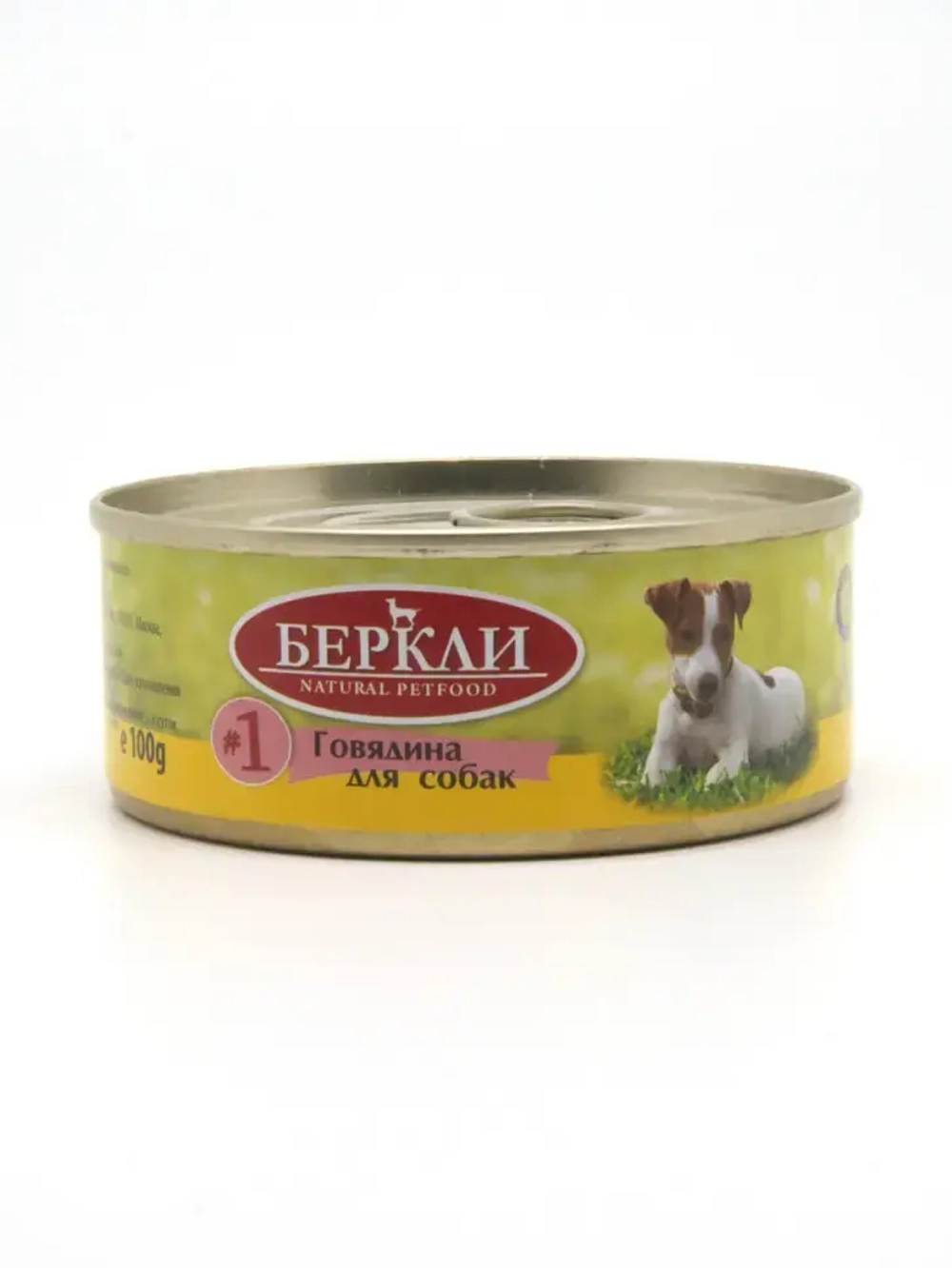 Беркли кон. д/собак всех стадий жизни с говядиной №1 100гр