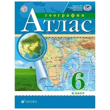 ДФ/Атлас//ДФ География 6кл /нов. границы (2023)//