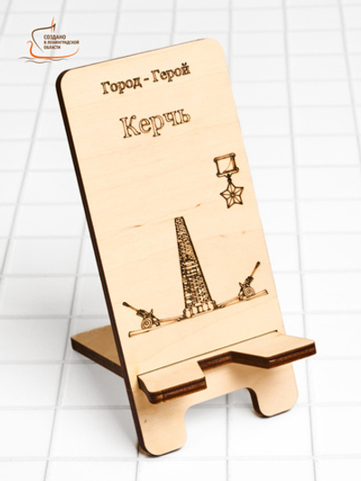 Подставка для телефона Город-герой Керчь