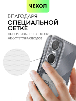 Чехол BROSCORP для Tecno Pop 6 Pro (арт. TCN-POP6P-TPU-01-POCKET)