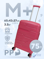 Средний чемодан Impreza Line, Малиновый, M+