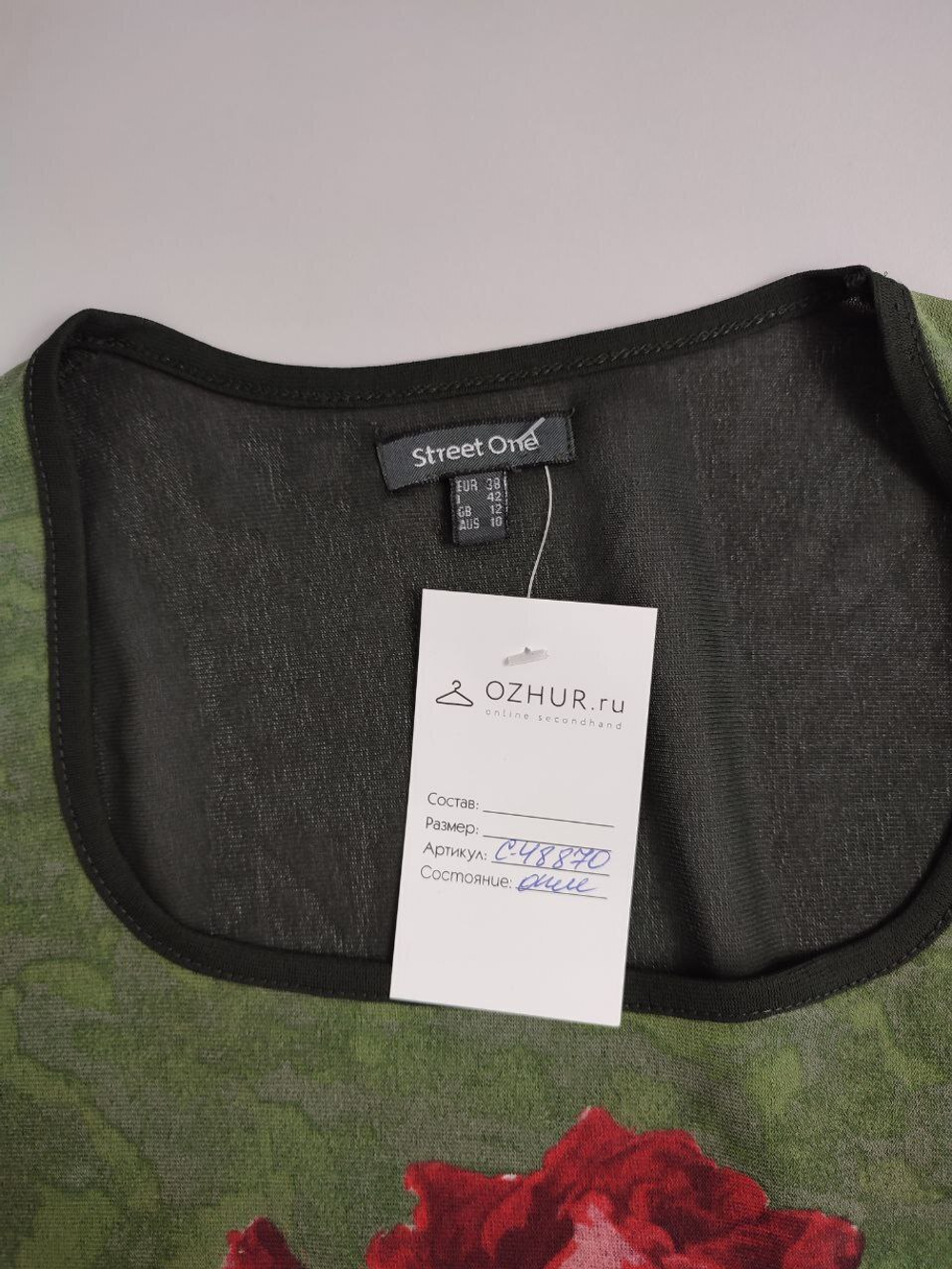 Блузка Street One с принтом 44 размер