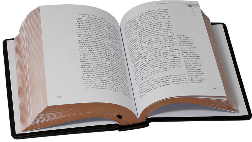 48 законов власти