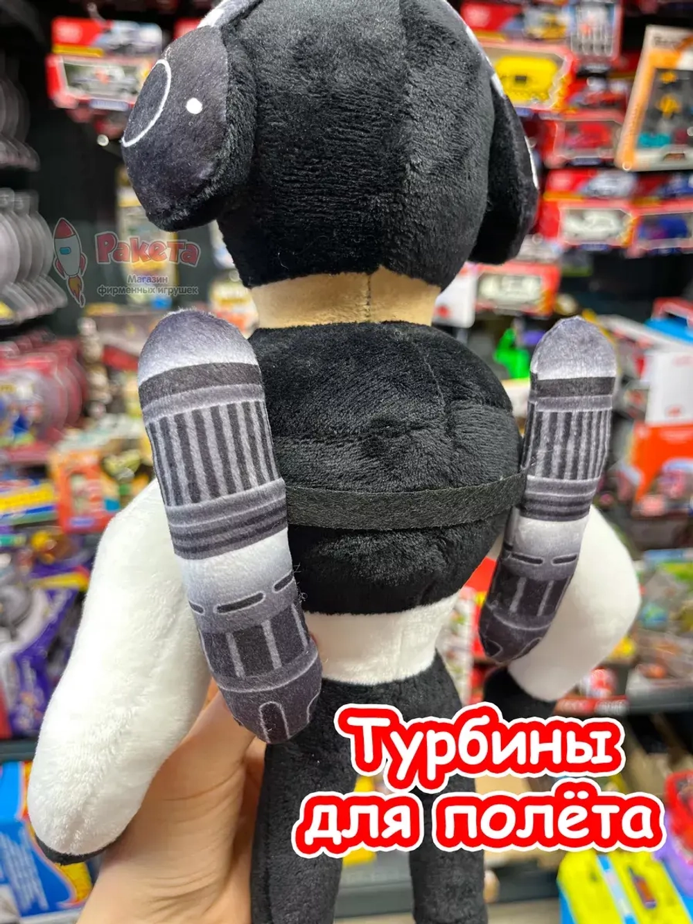 Скибиди Туалет Мутант 2.0 игрушка мягкая 33 см