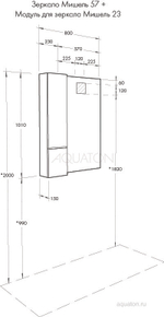 Зеркало AQUATON Мишель 57 с выключателем 1A253902MIX40