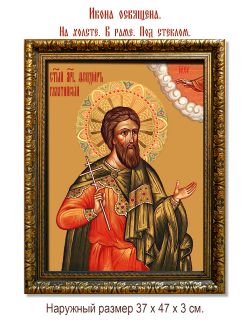 Феодор Галатийский мученик. Икона на холсте.