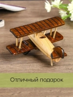 Детская игрушка самолет "Кукурузник"