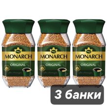 Кофе растворимый Jacobs Monarch, стеклянная банка 95 г 3 шт