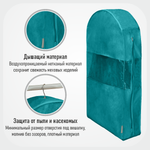 Чехол для шуб короткий 100х60х18 Милан