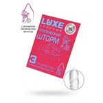 Презервативы Luxe ТРОПИЧЕСКИЙ ШТОРМ (тропические фрукты), гладкий, 3 шт.