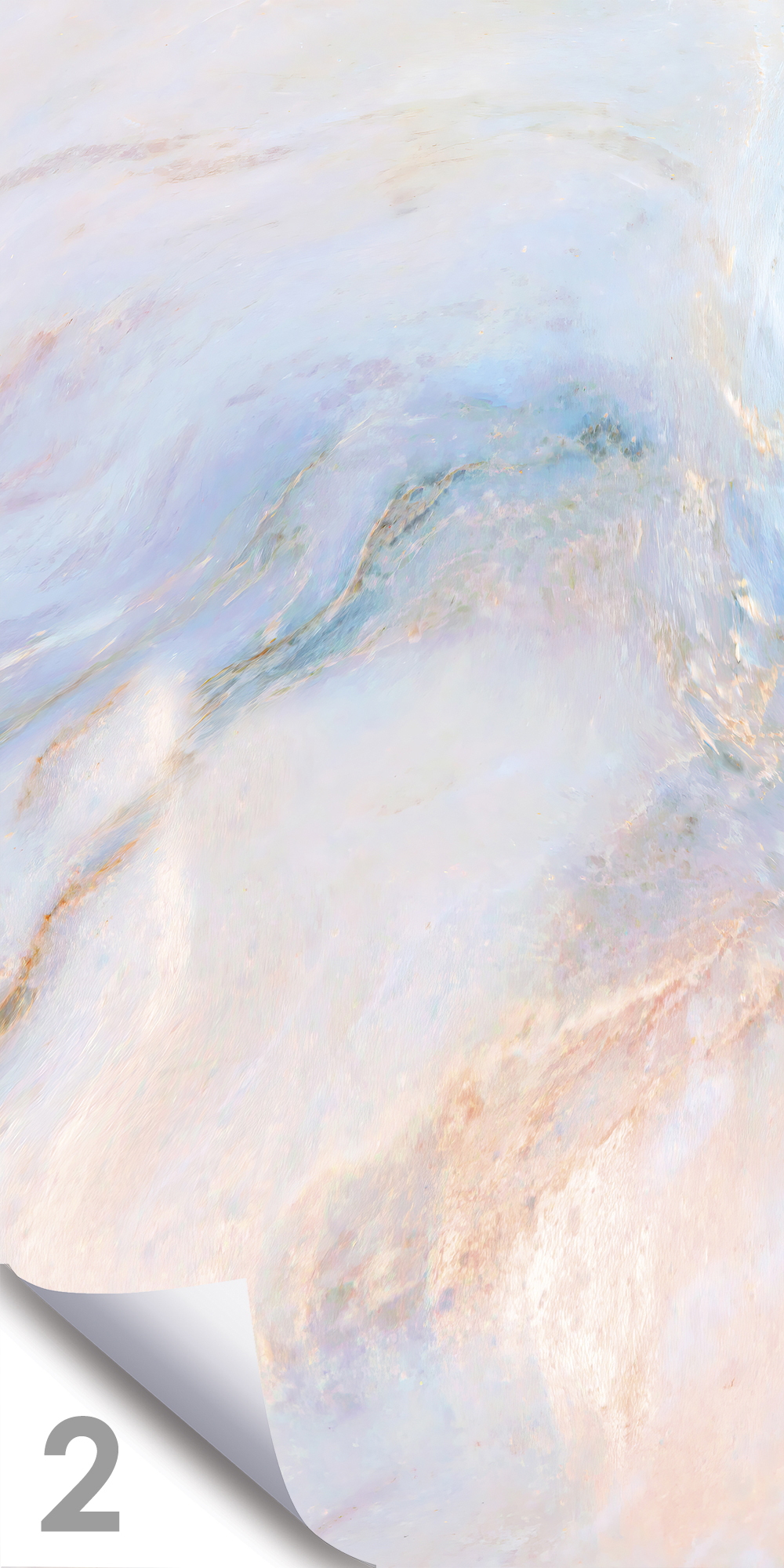 Северное Сияние