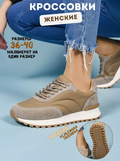 Кроссовки нат. кожа/нат. замша (36-41)р. / шт. HL-38
