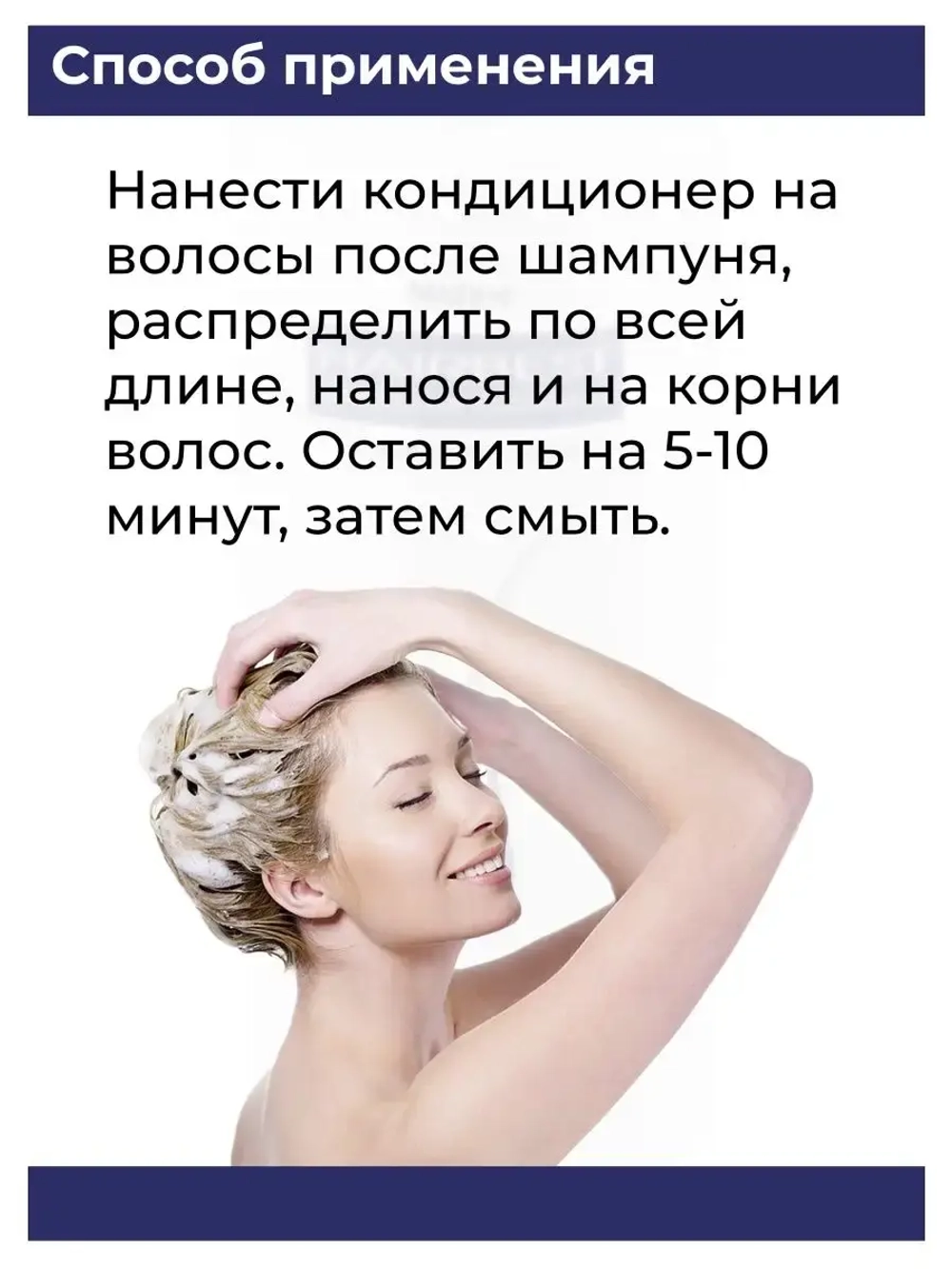 Тайский кондиционер для волос от выпадения 250 мл.
