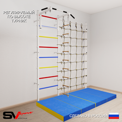 Шведская стенка Sv Sport усиленная 61140 (Турник стандарт/Лестница/Мат 2м/Канатный лаз)