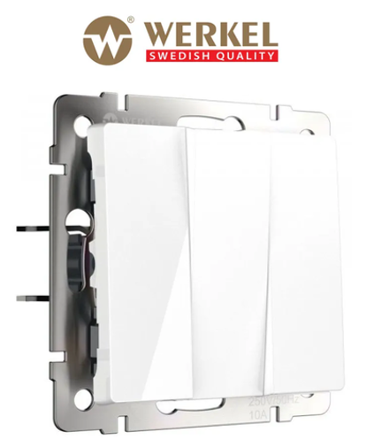 WERKEL Выключатель трехклавишный (белый) W1120003