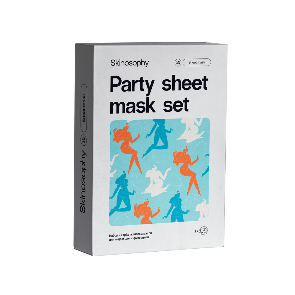 Skinosophy Подарочный набор тканевых масок: Party sheet mask set, 3 шт