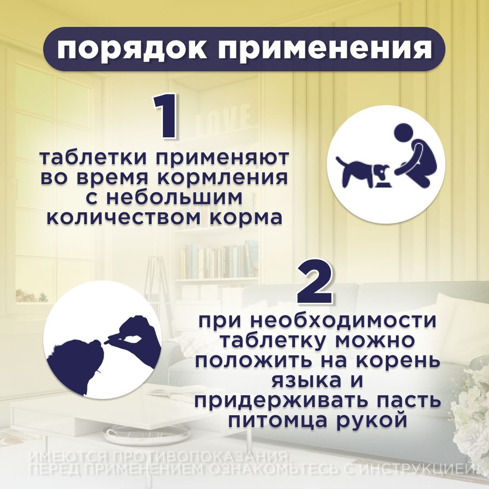 Капсулы от почечной недостаточности у собак и кошек GiGI НефроПЕТ, 30 капсул
